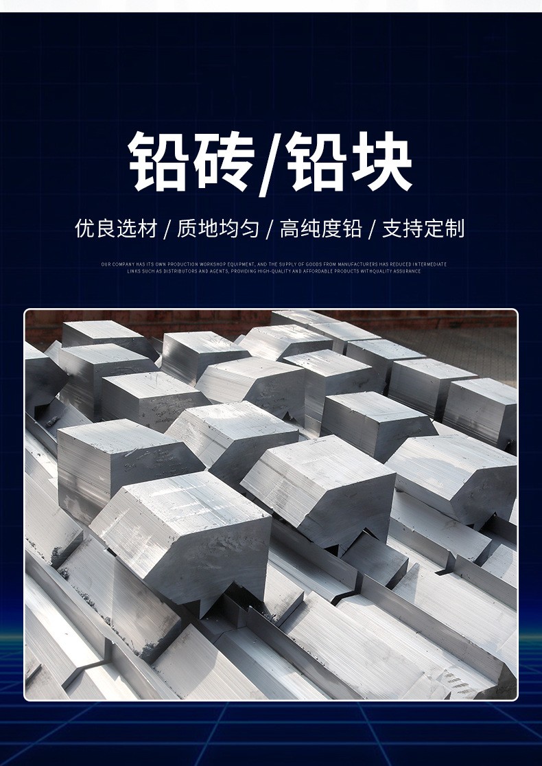 1704515187324323.jpg 铅砖4 (1).jpg