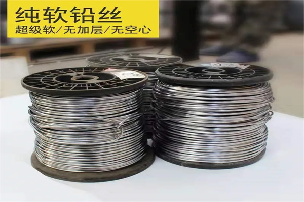 大庆保险铅梯合金丝  工业电工多规格用途铅丝